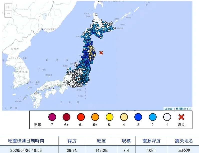 影／日本青森7.4強震  發布海嘯警報
